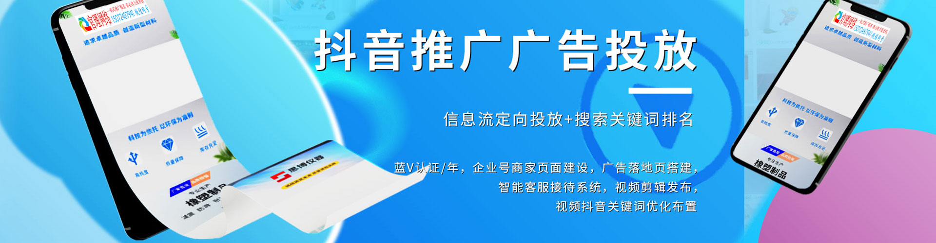 临清知乎信息流