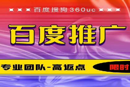 某行业头部企业信息流广告推广全解析