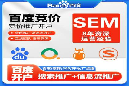 音乐会SEM推广：如何利用广告吸引更多观众