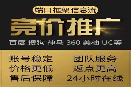 企业成功案例：百度竞价托管的实践与思考