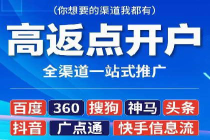 深度解析SEM优化公司的成功因素