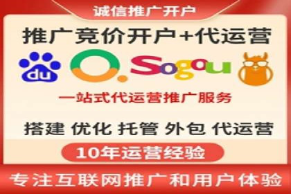SEM外包在互联网行业的应用案例