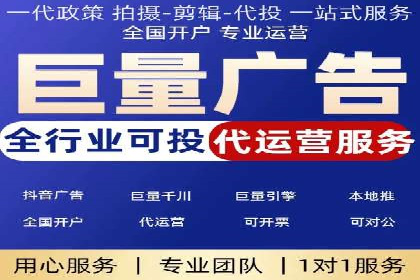 百度广告推广费用一览：企业如何合理投入